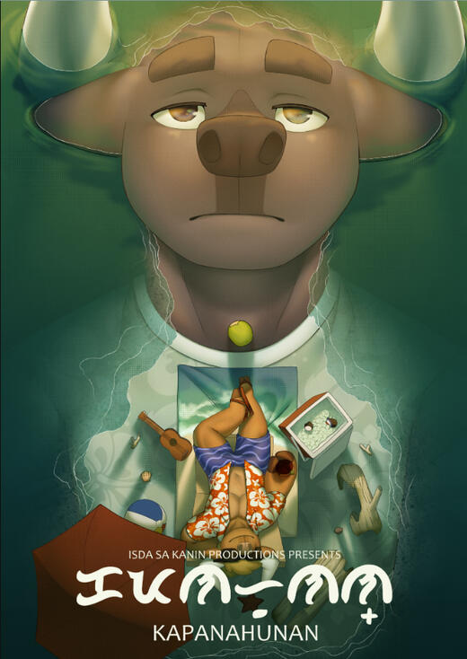 Kapanahunan (2023) CUIBCOL Animator